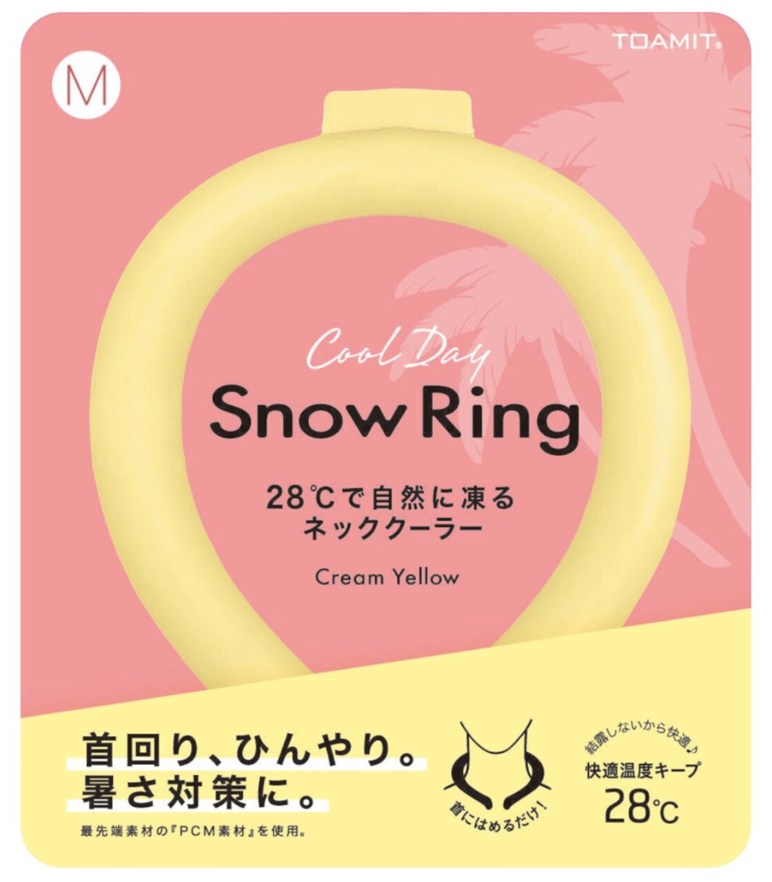 【2023最新】スノーリング Snow Ring ネッククーラー 首回り冷却グッズ 28℃で自然凍結 石鹸の香り 熱中症対策(クリーム イエロー M)