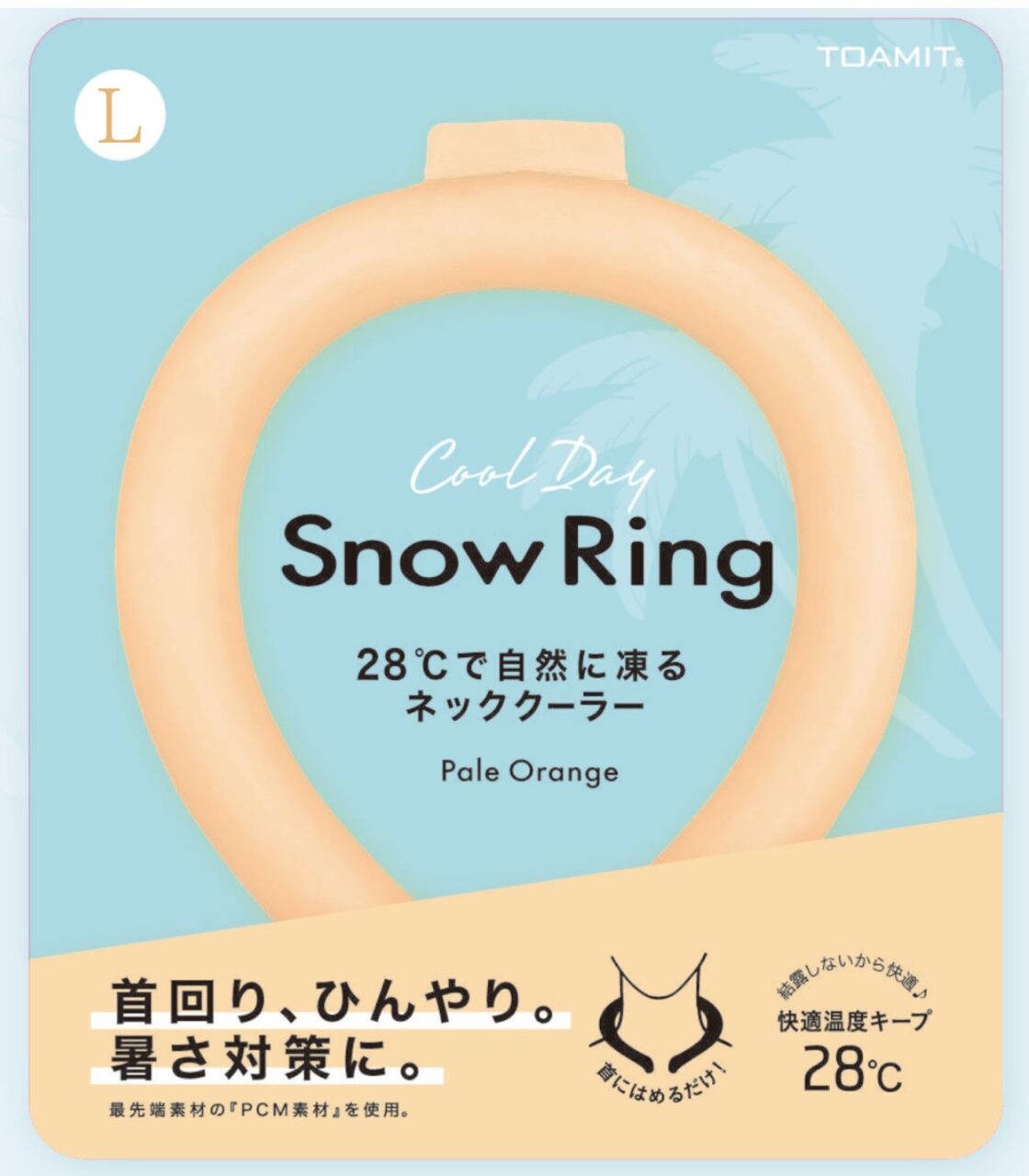 【2023最新】スノーリング Snow Ring ネッククーラー 首回り冷却グッズ 28℃で自然凍結 石鹸の香り 熱中症対策(ペール オレンジ L)